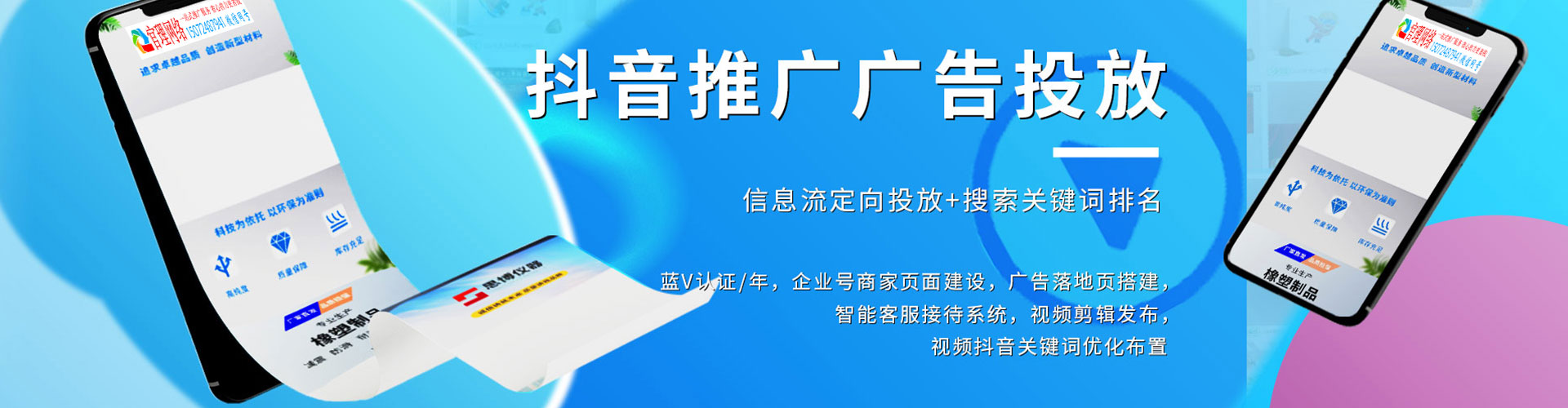 卫辉sem推广