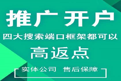 百度竞价推广成功案例：助力企业突破困境
