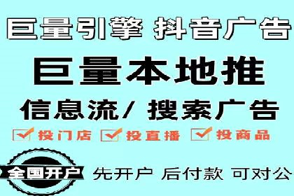 知乎平台信息流广告的传播路径及案例研究